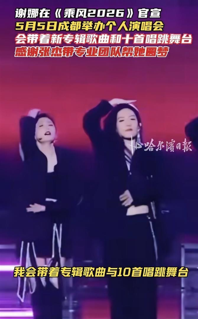  打开网易新闻 查看精彩图片 