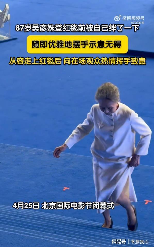  打开网易新闻 查看精彩图片 