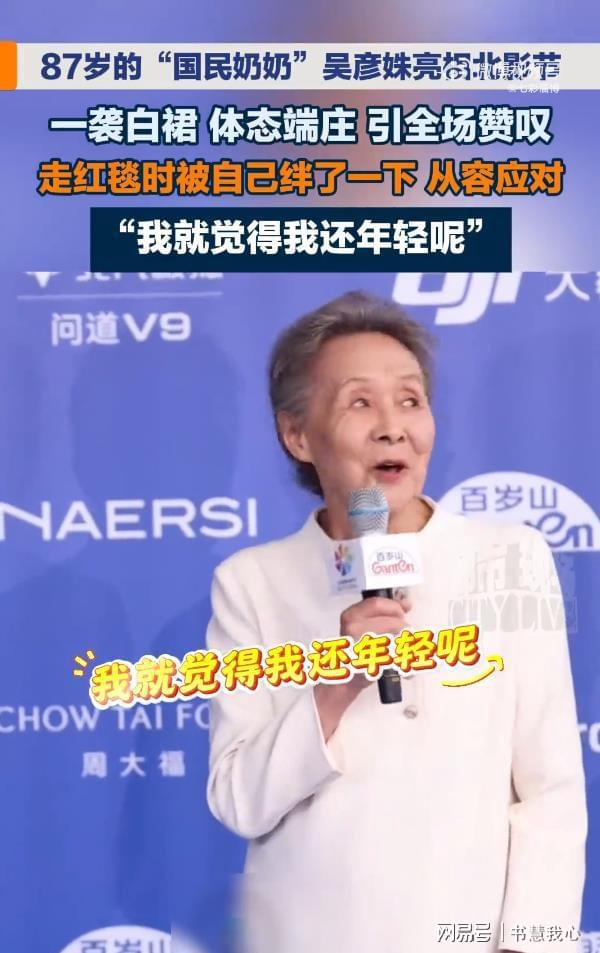  打开网易新闻 查看精彩图片 