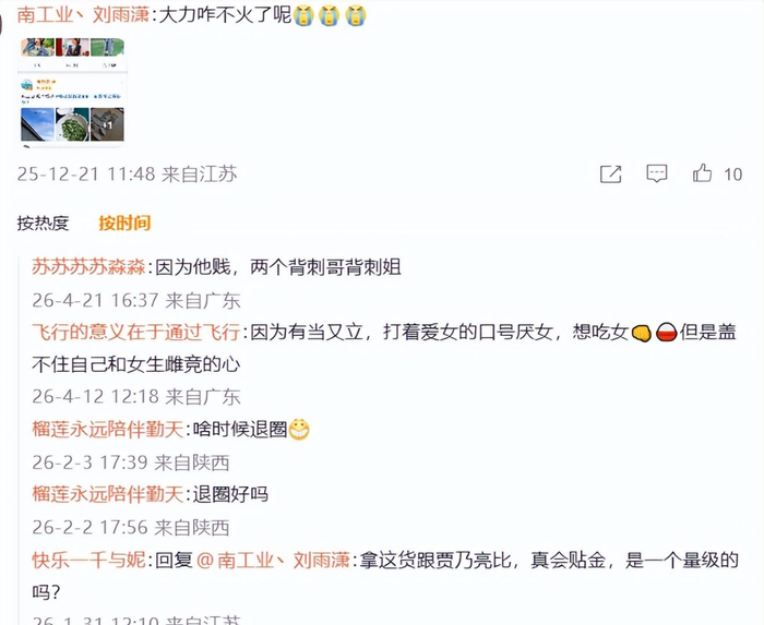 打开网易新闻 查看精彩图片