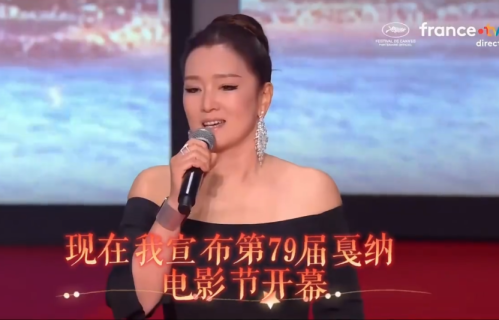 戛纳电影节明星闪耀，有没有作品都能走，网友：是带货还是评选