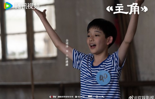 金绪泽主演《主角》央视一套腾讯视频同步播出