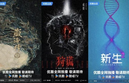 虎鲸文娱2026综艺片单：《无限超越班4》《少年无尽夏》等24部节目陆续推出