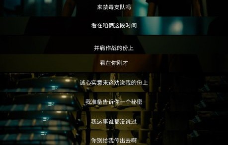 任素汐在《除恶》中饰演的女刑警胡文静，面临了怎样的情感与职责冲突？|时间|电视剧剧情讨论|罪犯|前夫|职业