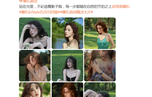 古力娜扎大秀美人肩，吊带勾勒曲线，颜值身材双双在线