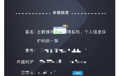王鹤棣此前因私生问题打掉手机的事件具体经过是怎样的？