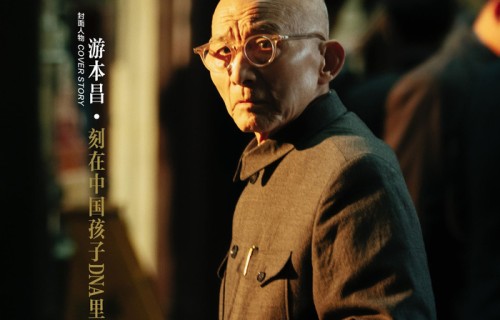 中新人物｜游本昌：《繁花》过后，济公不再仅仅是济公