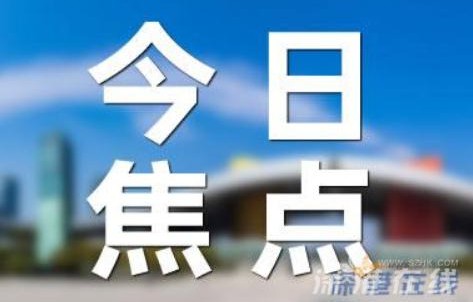 沙溢瘦得都认不出来了 48岁减重36斤,和30年前的舞蹈老师同框跳舞!