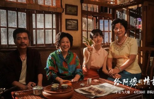 素人演阿嬷获赞演技颠覆，业内热议《给阿嬷的情书》真诚力量