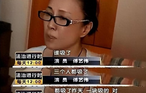 62岁傅艺伟近况曝光，从最美妲己到阶下囚，她经历了什么