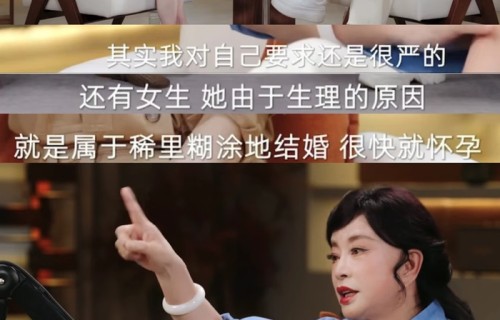 刘晓庆谈婚姻生育重点,称怀孕后丈夫回归少男生涯