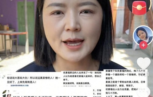 新疆麦麦回应炸了！不靠可怜过日子，是女人这辈子最硬的底牌