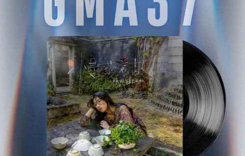 首张客语专辑即获金曲奖认可！陈以诺《慢花志》入围四项提名|有力见证|音乐奖项|音乐|文化|新人