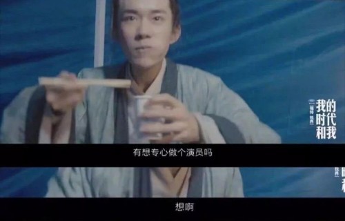 太聪明!原来易烊千玺这些五花八门的职业理想他都能真实实现!
