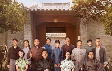 芝麻胡同[2019年何冰、王鸥等主演的电视剧]