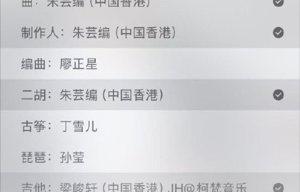 周深献唱杨洋新剧《雨霖铃》主题曲《孤剑吟》，侠骨柔情引爆期待|明星作品讨论|歌曲|粉丝