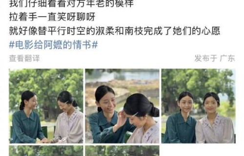除了这封信，电影《阿嬷》还删减了哪些让导演觉得遗憾的剧情？|谢南枝|给阿嬷的情书|被删减片段|电影幕后揭秘|文艺片美学
