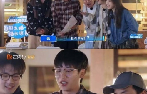 颁奖发言引热议 沈月公开道歉，戏称拉小群只是玩笑