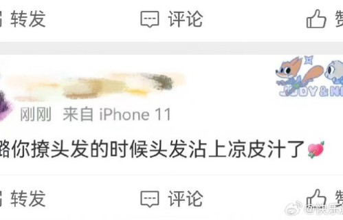 网友调侃的‘凉皮味护发SPA’，具体在秦海璐直播中是如何发生的？|花彩香|麻酱|影后|秦腔|酱汁
