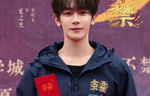 出道十年两次选秀，如今官宣进于正公司的他，能成为下一个许凯吗_夏之光_表演_少年