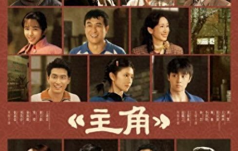 央视首播！一口气看四集，年代剧里又可能出王炸！