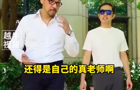 沙溢瘦得都认不出来了 网友：沙溢瘦下来状态好绅士_新闻频道