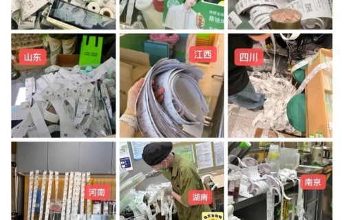 蔡徐坤代言林里门店爆单|线下门店