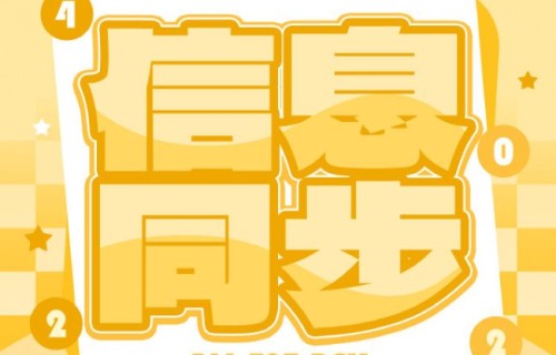开推4官宣阵容 定档引发热议