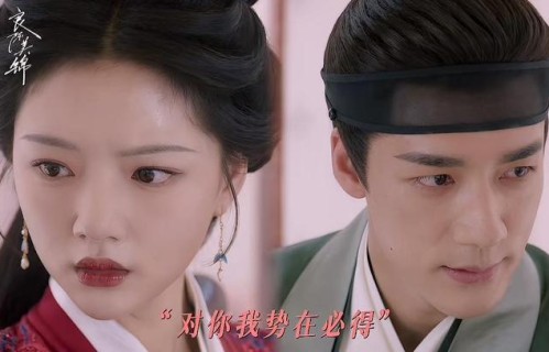 《良陈美锦》大结局出圈理由：任敏演技，此沙脸，董思成的意难平|电视剧剧情讨论|古装|顾锦朝|原著|适配