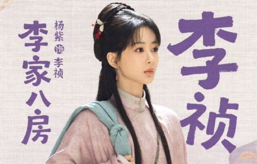 韩东君在《家业》热播期间，具体和粉丝有哪些有趣的互动？