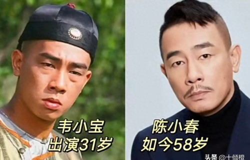98版《鹿鼎记》演员今昔对比,有的成为圈内顶流,有的永远离开了|陈小春|陈少霞|梁小冰|马浚伟|陈嘉辉