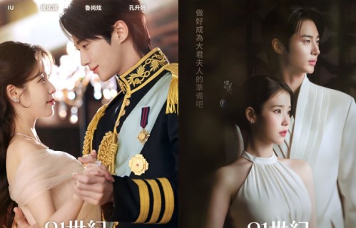 IU、邊佑錫《21世紀大君夫人》收視率狂飆演技卻遭批?韓國網友反應正反交鋒
