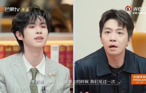 李晋晔俞灏明披荆斩棘后金融季再同框|初入职场金融季|梦幻|缘分|熟人|初入职场