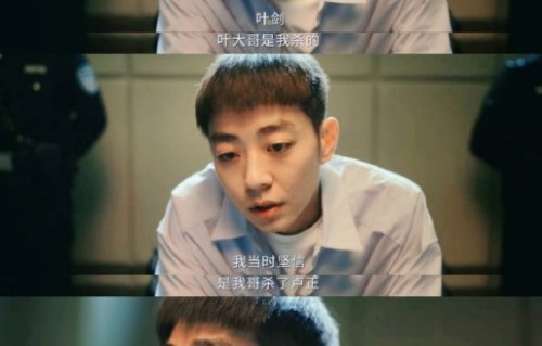 网剧《低智商犯罪》大结局的核心悬念“卢正之死”是如何真相大白的？|周荣|杜聪|朱亦飞|电视剧剧情讨论|朗博文