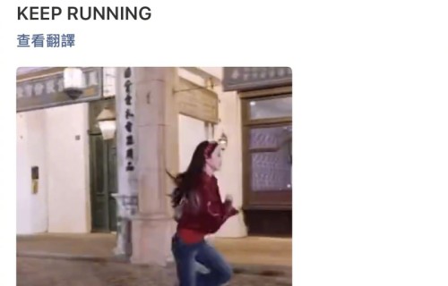 《奔跑吧》发博回应孟子义加塞事件