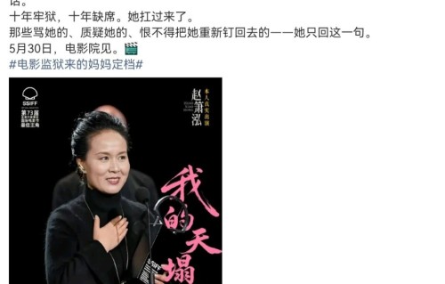 风评彻底变了！姚晨力挺争议电影后，连夜给评论区开防火墙