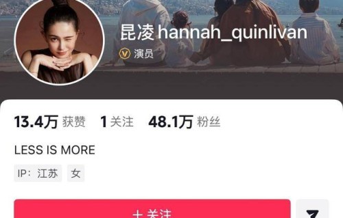 昆凌开通社交账号，周杰伦亲自助力涨粉，一小时收获近50万关注