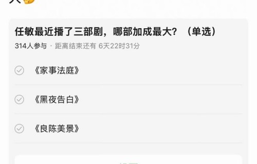 任敏连播三部剧演技造型引争议|家事法庭|黑夜告白|良陈美锦|短剧|加成