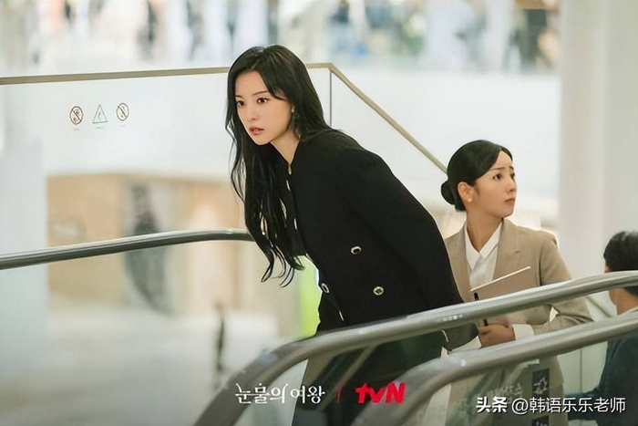 (图源:tvN眼泪女王剧照)