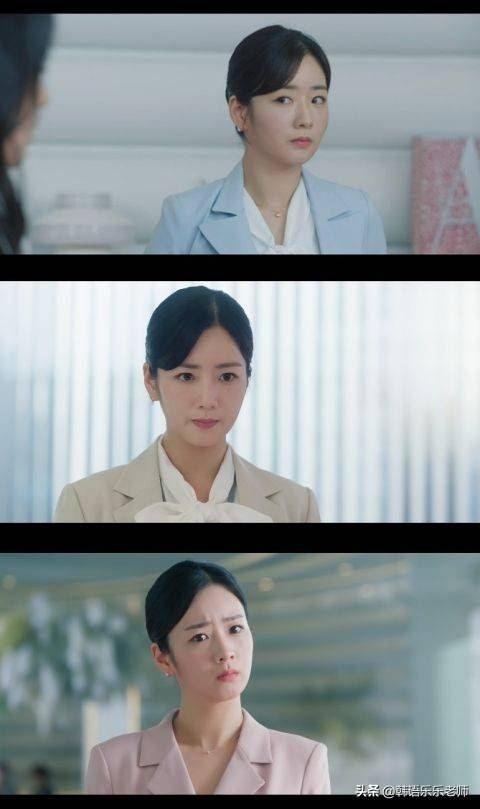 (图源:tvN眼泪女王播出截图)