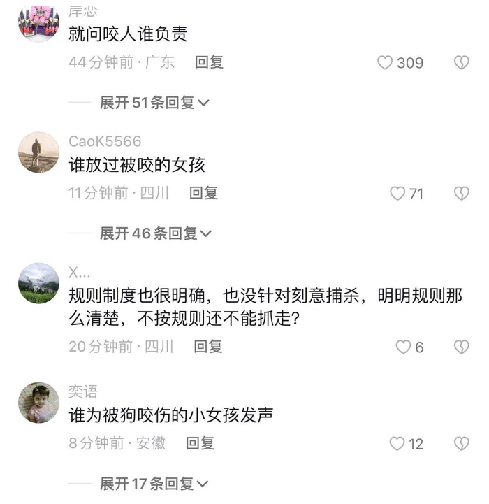 打开网易新闻 查看精彩图片