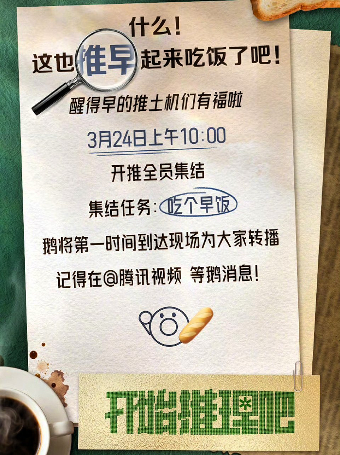 图片信息来源于网络