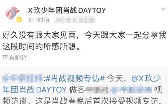  打开网易新闻 查看精彩图片 